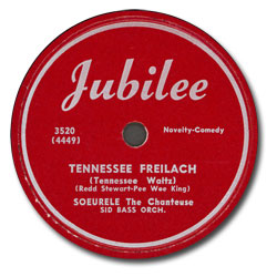 Label of Jubilee Record's recording of Tennessee Freilach by Soeurele the Chanteuse (REC-003591)